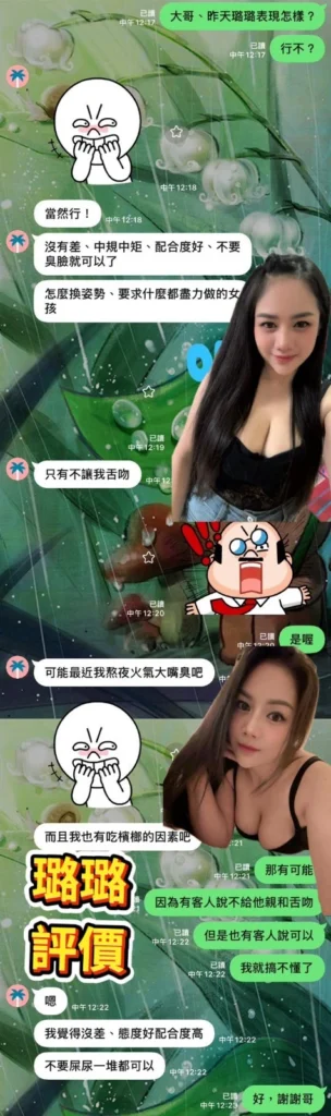 台南定點茶-璐璐：圖片