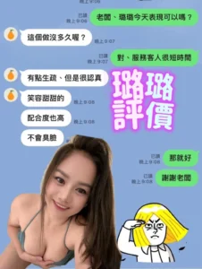 台南定點茶-璐璐：圖片