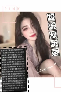 雲林定點茶-芒果：圖片