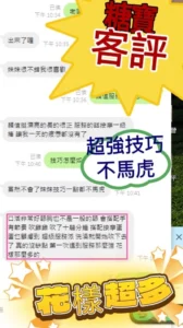 台南定點茶-姚采婷：圖片