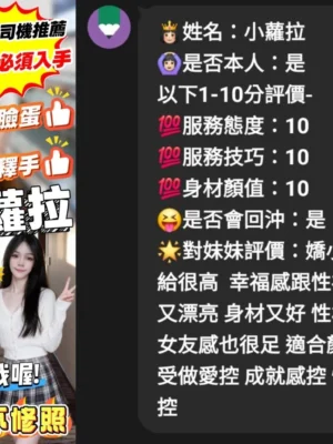 雲林定點茶-小蘿拉：圖片