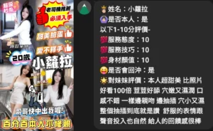 雲林定點茶-小蘿拉：圖片
