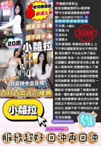 雲林定點茶-小蘿拉：圖片