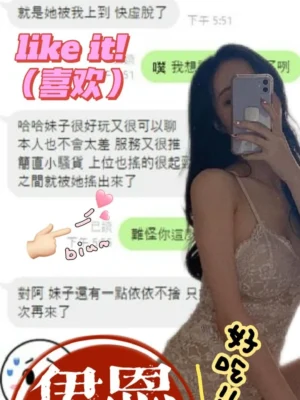 南投定點茶-伊恩：圖片