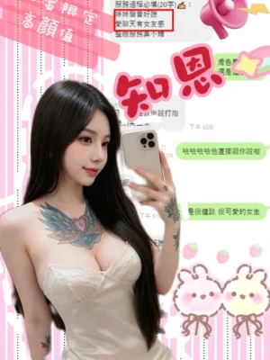 台中定點茶-知恩：圖片
