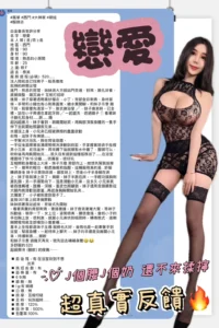 台北定點茶-戀愛：圖片