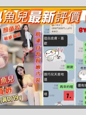 台南定點茶-小魚兒：圖片