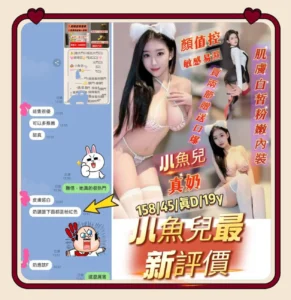 台南定點茶-小魚兒：圖片