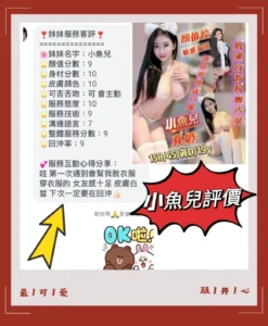 台南定點茶-小魚兒：圖片