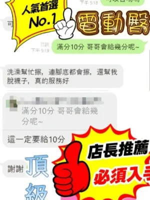 屏東定點茶-蜜糖：圖片