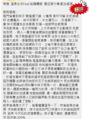新北定點茶-琳雅：圖片