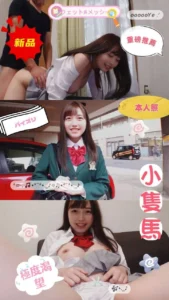 台中定點茶-原田舞美：圖片