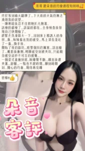 台北定點茶-朵音：圖片