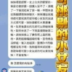 台中定點茶-白鹿：圖片