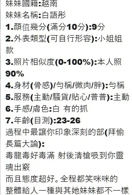 台中定點茶-白語彤：圖片