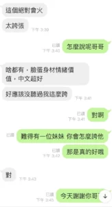 台中定點茶-白語彤：圖片
