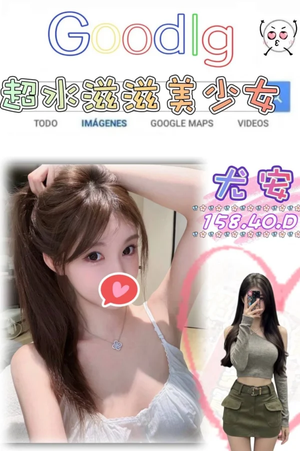 台北外送茶-尤安