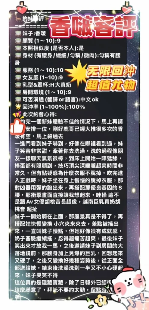 高雄定點茶-香啵：圖片