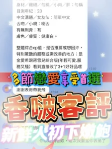 高雄定點茶-香啵：圖片