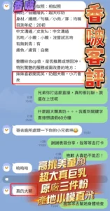 高雄定點茶-香啵：圖片