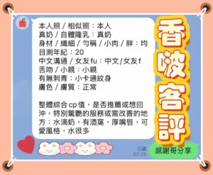 高雄定點茶-香啵：圖片