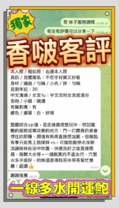 高雄定點茶-香啵：圖片
