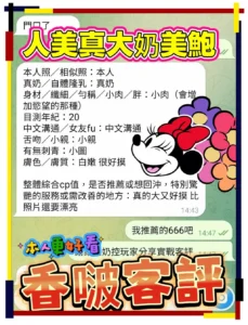 高雄定點茶-香啵：圖片