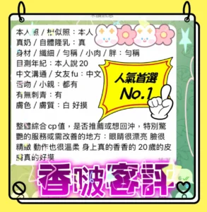 高雄定點茶-香啵：圖片