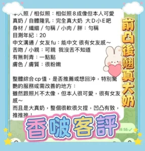高雄定點茶-香啵：圖片