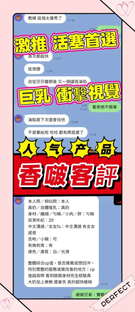 高雄定點茶-香啵：圖片