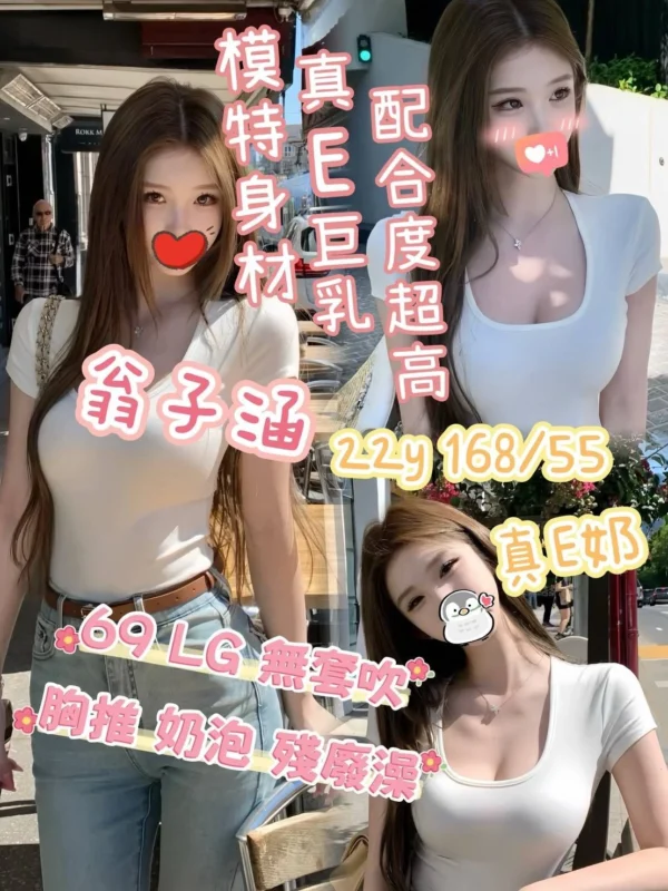 台南外送茶-翁子涵