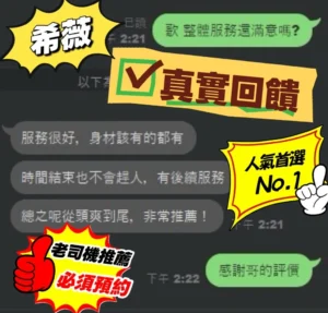新竹定點茶-希薇：圖片