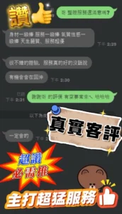 新竹定點茶-希薇：圖片