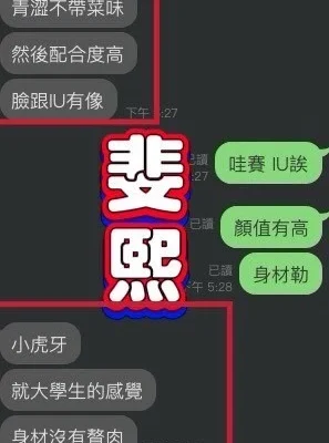 台中定點茶-斐熙：圖片