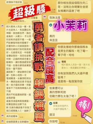 台中定點茶-小茉莉：圖片