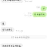 桃園定點茶-語婕：圖片
