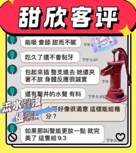 雲林定點茶-甜欣：圖片