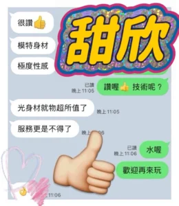 雲林定點茶-甜欣：圖片