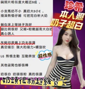 新竹定點茶-珍希：圖片