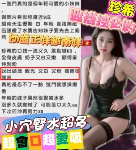 新竹定點茶-珍希：圖片