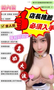 嘉義定點茶-潔雅：圖片