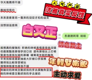 嘉義定點茶-潔雅：圖片