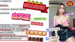 嘉義定點茶-潔雅：圖片