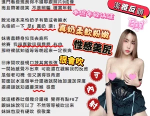 嘉義定點茶-潔雅：圖片
