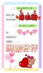 台中定點茶-琳媛：圖片