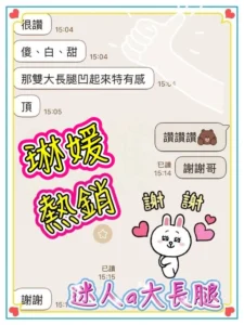 台中定點茶-琳媛：圖片