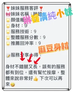 台中定點茶-琳媛：圖片