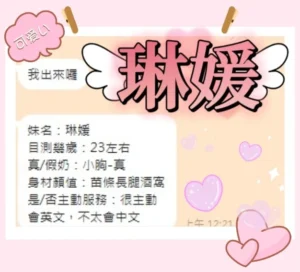 台中定點茶-琳媛：圖片