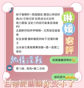 台中定點茶-琳媛：圖片