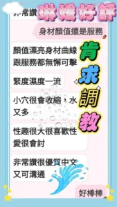 台中定點茶-琳媛：圖片